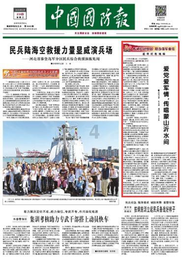瓷砖美缝剂十大排名有人知道吗？游戏画面